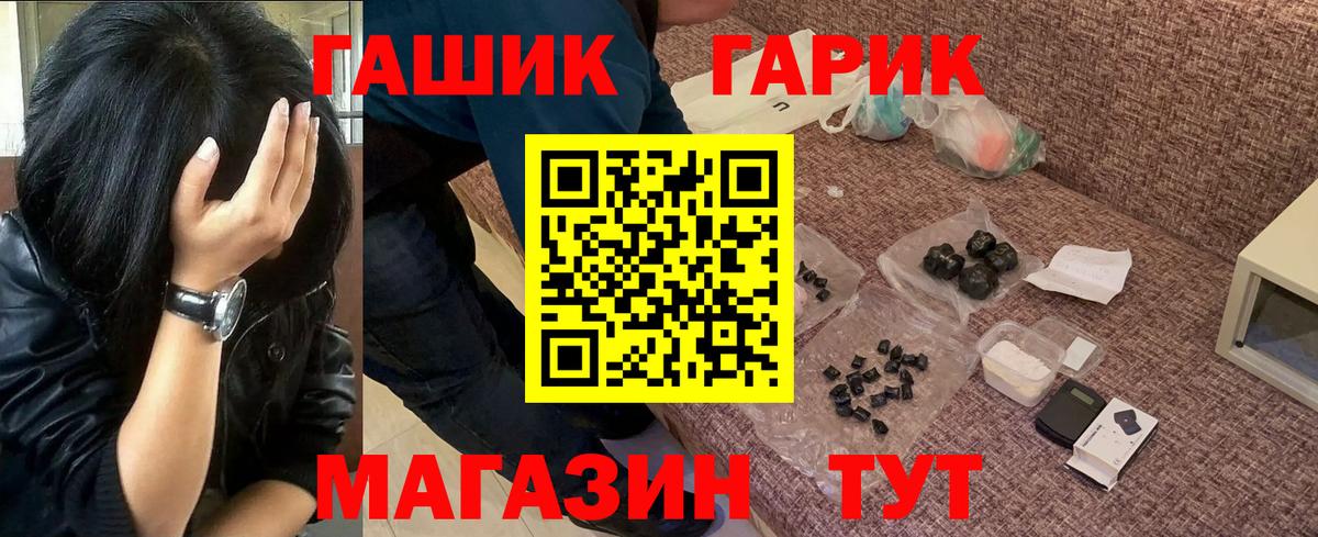 Гашиш  Канабис  Каменск-Уральский  Cocaine  Вход с VPN  Меф МЯУ МЯУ   LSD-25 