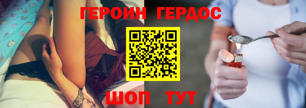 ГЕРОИН  ГЕРОИН афганец  Вход с VPN  Каменск-Уральский 