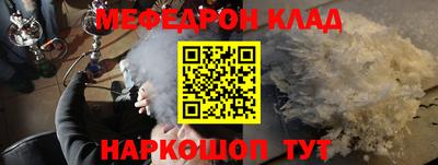 каннабис Бийск