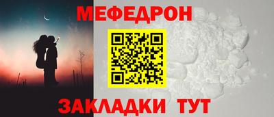 каннабис Бийск