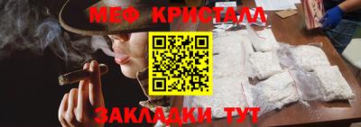 каннабис Бийск