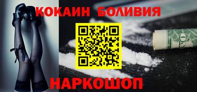 каннабис Бийск