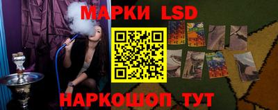 каннабис Бийск