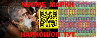 ГАЛЛЮЦИНОГЕННЫЕ ГРИБЫ Беслан