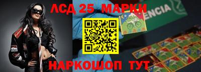 каннабис Бийск