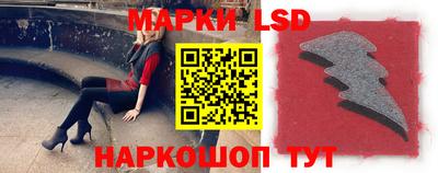 каннабис Бийск