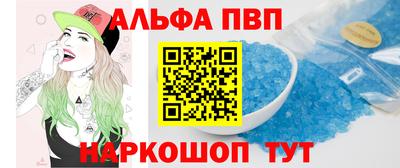 гашик Берёзовский