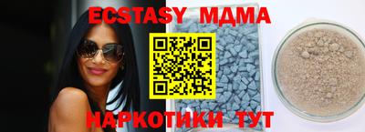 гашик Берёзовский