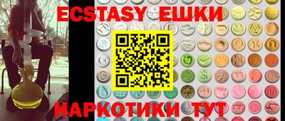 каннабис Бийск