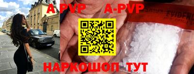 каннабис Бийск