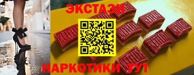ГАЛЛЮЦИНОГЕННЫЕ ГРИБЫ Беслан
