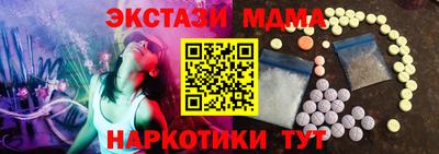 ГАЛЛЮЦИНОГЕННЫЕ ГРИБЫ Беслан