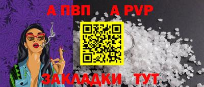 каннабис Бийск