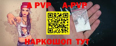 гашик Берёзовский