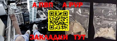 гашик Берёзовский