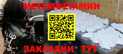 гашик Берёзовский