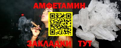 каннабис Бийск
