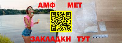 каннабис Бийск