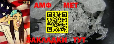 ГАЛЛЮЦИНОГЕННЫЕ ГРИБЫ Беслан