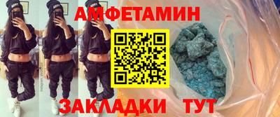 каннабис Бийск