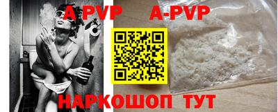 каннабис Бийск