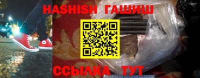 гашик Берёзовский