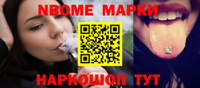 гашик Берёзовский