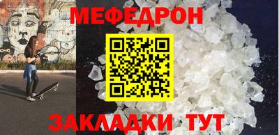 каннабис Бийск