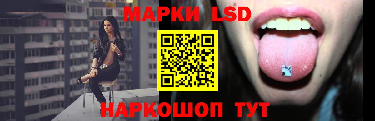 Лсд 25 экстази кислота Каменск-Уральский