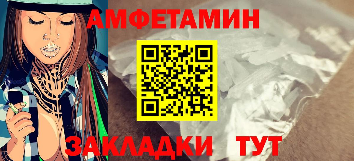 Метамфетамин витя  Метамфетамин витя  Вход с VPN  Каменск-Уральский 