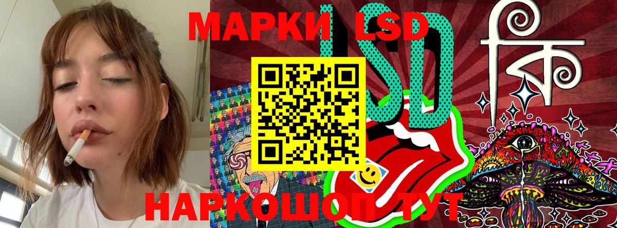 Каменск-Уральский  Марки N-bome 1,8мг  Вход с VPN 