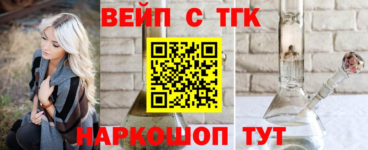 ссылка на мегу маркетплейс  Дистиллят ТГК Wax  Вход с VPN  Каменск-Уральский 