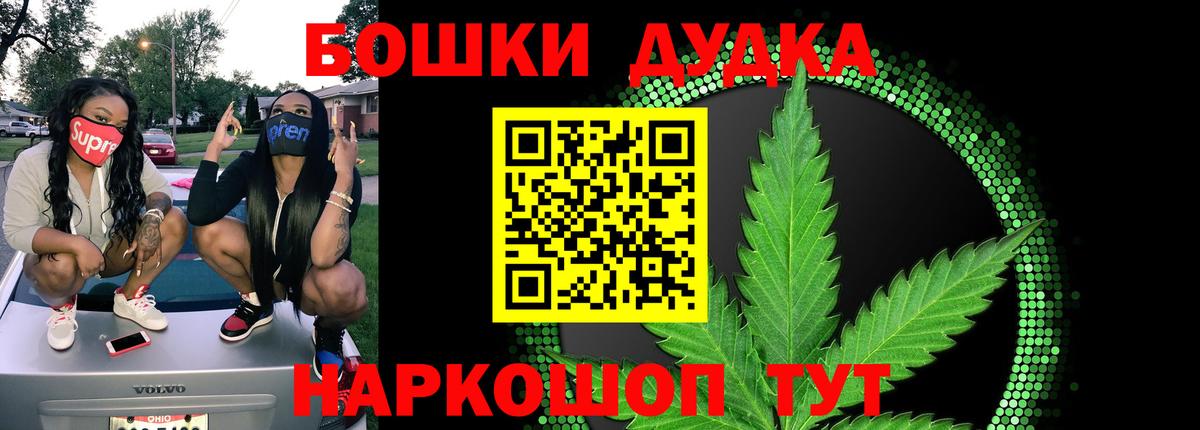 Каменск-Уральский  Каннабис семена  Вход с VPN  Конопля THC 21%  Бошки Шишки MAZAR 