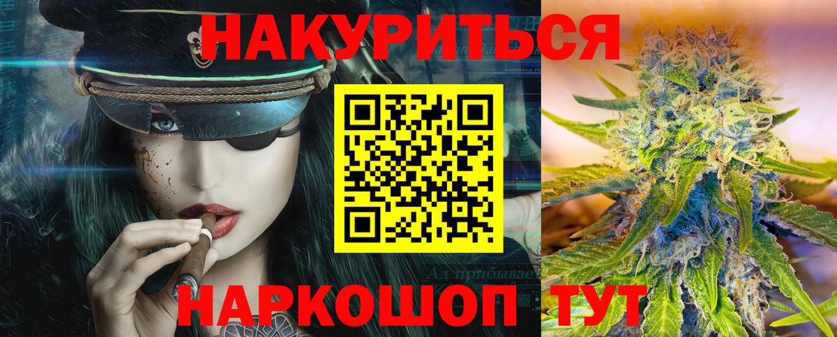 Марихуана индика Каменск-Уральский